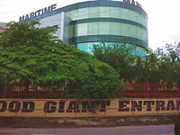 250px-Maritime_Centre2med
